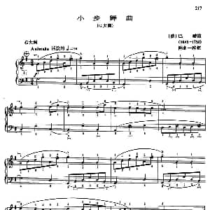 手风琴谱 | G大调小步舞曲 巴赫曲 陈剑一移植 带指法 巴赫曲 陈剑一移植