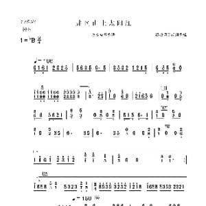 井冈山上太阳红_歌曲简谱