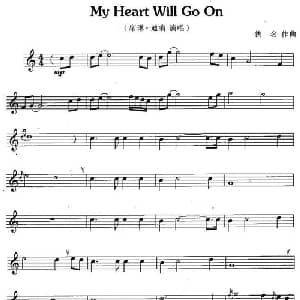 My Heart Will Go No_外国歌谱_词曲:佚名 佚名