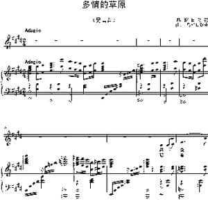 多情的草原_歌曲简谱_词曲:萨日朗花 乌和日钦夫