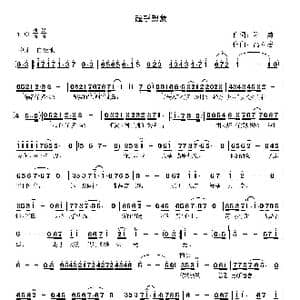 超乎想象_歌曲简谱_词曲:陈勇 高立志