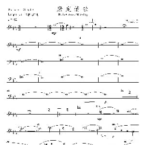 康定情歌 第一长号分谱 陈丹 编曲