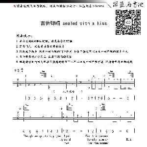 以吻封缄 吉他谱 莎莎