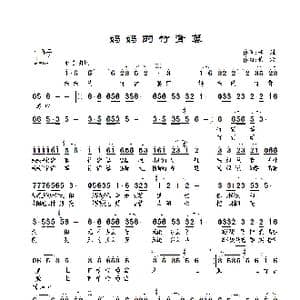 妈妈的竹背篓_歌曲简谱_词曲:李斌 景治