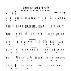 秦腔 叫大爷平心且静气 铡美案 杀庙 秦香莲唱段