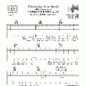 Yesterday Once More 吉他谱