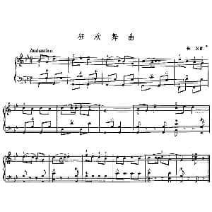 手风琴谱 | 狂欢舞曲