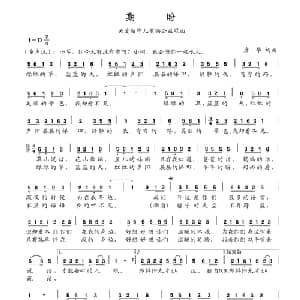 期盼_儿歌乐谱_词曲:彦华 彦华