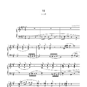 肖斯塔科维奇—前奏曲 钢琴谱 肖斯塔科维奇