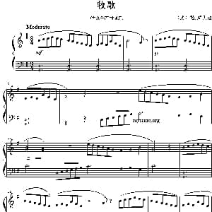 牧歌 钢琴谱 法 库贝