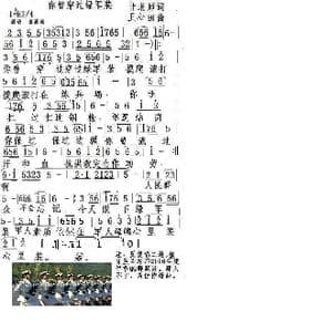 我曾穿过军装_歌谱投稿_词曲:王心田 王心田