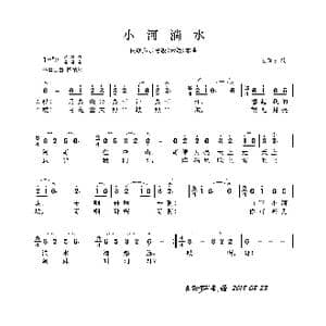 民族声乐考级歌曲:小河淌水_歌曲简谱_词曲:云南民歌 云南民歌