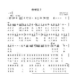 亲亲故土_歌曲简谱_词曲:陆华军 鲁新华