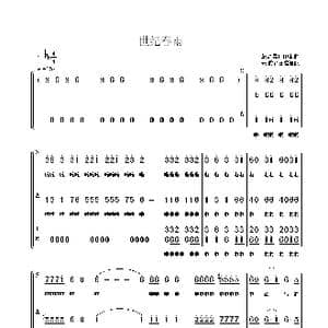 世纪春雨_歌曲简谱_词曲:韩静霆 印青