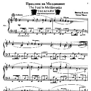 手风琴谱 | 摩尔多瓦的节目