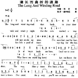 漫长而曲折的道路_外国歌谱_词曲:约翰 列农 保罗 麦卡特尼