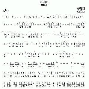 袖手旁观_歌谱投稿_词曲:姚谦 黄国伦