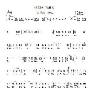 恰似你的温柔_歌谱投稿_词曲:梁弘志