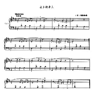 手风琴谱 | 故乡的亲人 美 福斯特