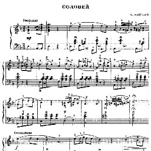 手风琴谱 | 前苏联 业余手风琴演奏家 1979第4期 第13首