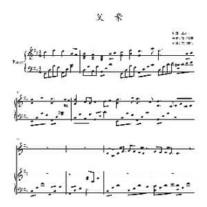 父亲 D调_歌谱投稿_词曲:王太利 王太利