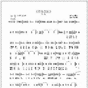 漫漫蹉跎_歌曲简谱_词曲:王雪玲 刘从武