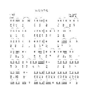 初恋茶花_歌曲简谱_词曲:孙红军 周斌