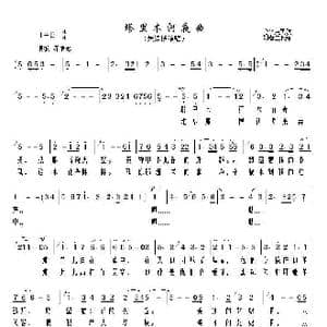 塔里木河夜曲_歌曲简谱_词曲:哈萨克民歌刘者圭 刘者圭改编