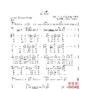 日 山の駅_歌曲简谱_词曲:さいとう大三 竜鉄也