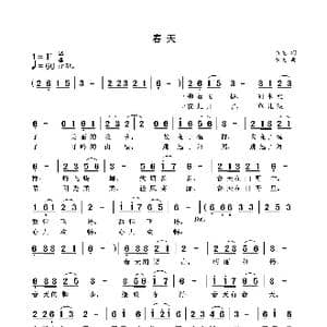 春天_歌曲简谱_词曲:袁龙 袁龙