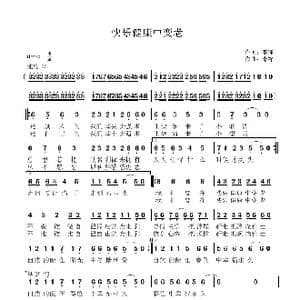 快乐健康中变老_歌曲简谱_词曲:李锋 李锋
