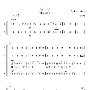 追寻国家大剧院混声合唱谱_歌曲简谱