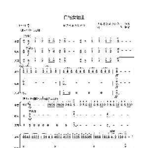 白毛女组曲_歌曲简谱_词曲: 上海芭蕾舞学校