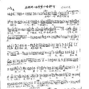 西湖畔有场梦梦中啥都有_歌谱投稿_词曲: 曲谱