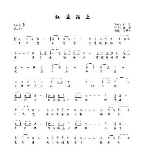 红尘陌上_歌曲简谱_词曲:画画 亚郎