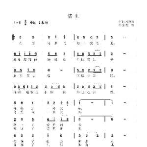 情 归_歌谱投稿_词曲:杨舜涛 吐 嘎