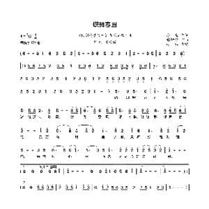 蝶舞春园_歌曲简谱_词曲:小鱼 林坤信