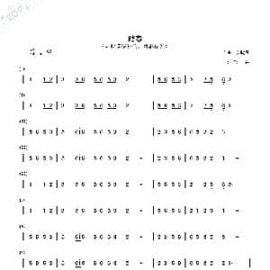 踏春_歌谱投稿_词曲: 罗晓音