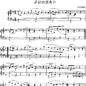 手风琴谱 | 手风琴复调作品 萨拉班德舞曲 G.F.亨德尔