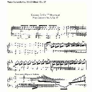 C小调钢琴第三协奏曲 Op.37 华彩乐章 钢琴谱