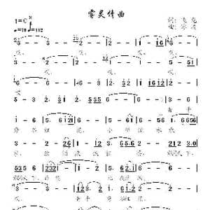 雾灵情曲_歌曲简谱_词曲:张景芬 冰凌