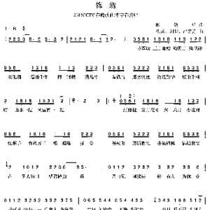 锦绣_歌谱投稿_词曲:郭敬明 洪兵 刘佳 严艺丹