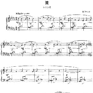 境 钢琴谱 曲佳琳