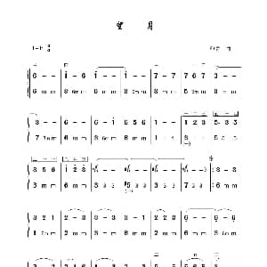 手风琴谱 | 望月 手风琴曲简谱 印表