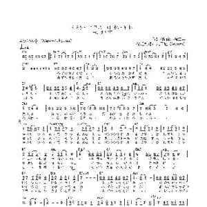 日 メモリーグラス_歌曲简谱_词曲:堀江淳 堀江淳