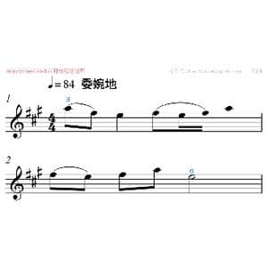 八月桂花遍地开 大字排版 _歌曲简谱_词曲: 江西民歌