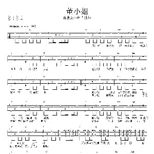 董小姐 吉他谱 宋冬野 小鱼吉他屋