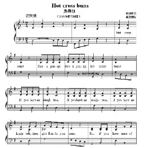 Hot cross buns_外国歌谱_词曲: 董放