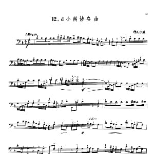 d小调协奏曲 大提琴 维瓦尔迪