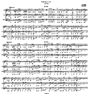 哭嫁歌三首_儿歌乐谱